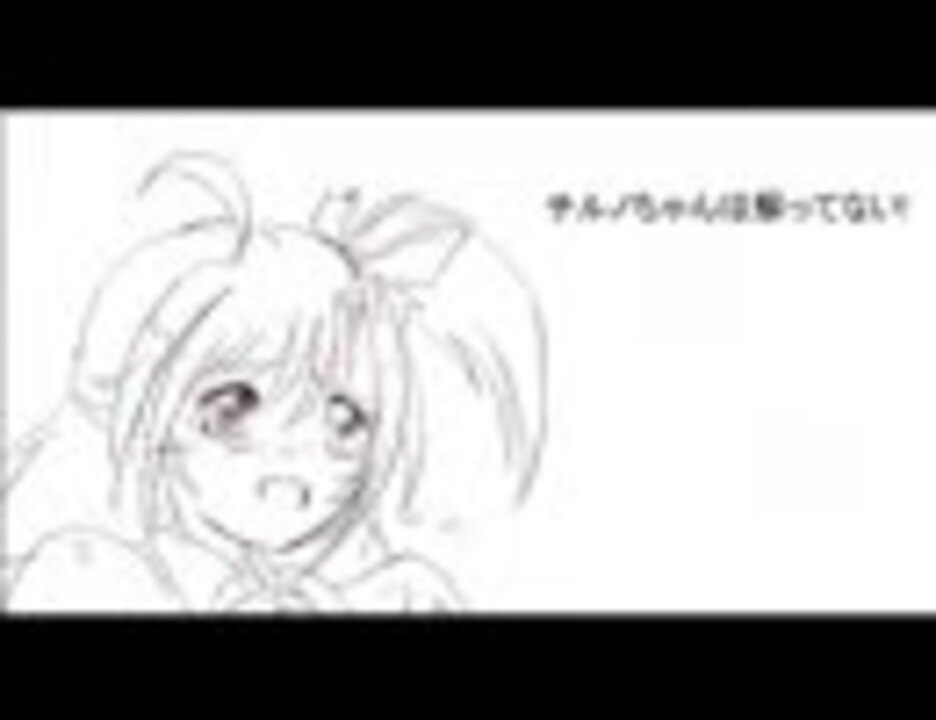 人気の 東方 チルノ 動画 4 134本 45 ニコニコ動画