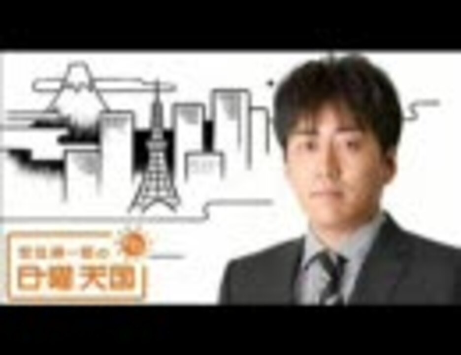 安住紳一郎の日曜天国 2/8放送 新ネタ「醤油漫談」 ニコニコ動画