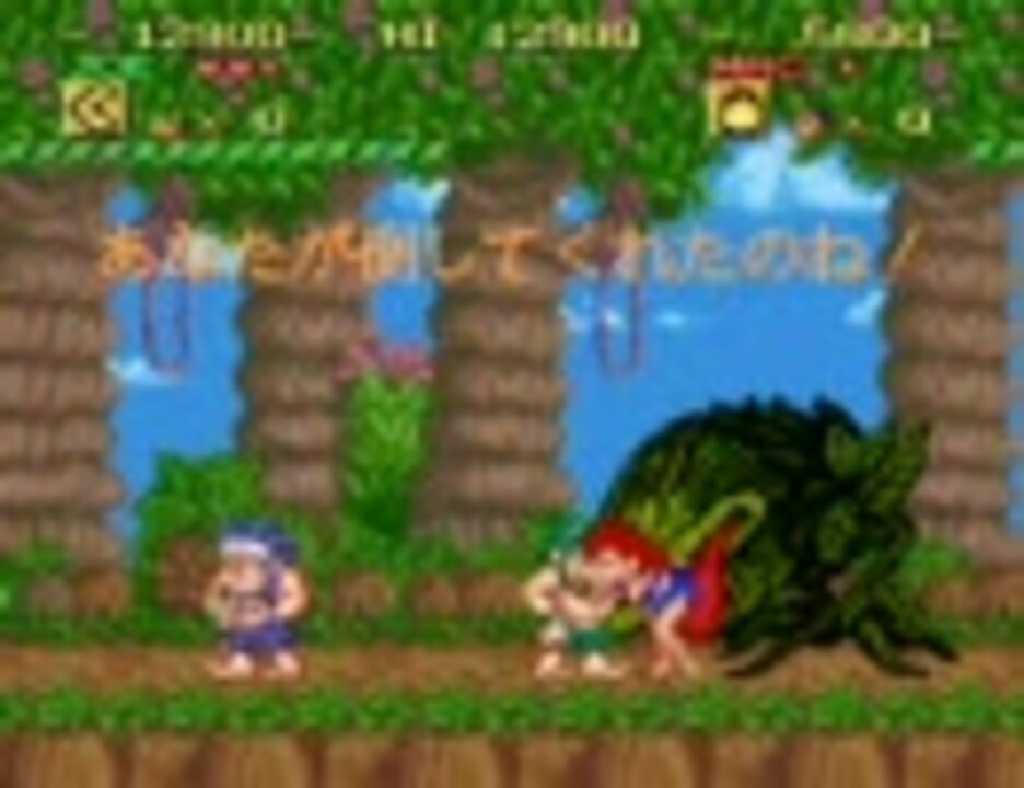 人気の 戦え原始人 動画 24本 ニコニコ動画