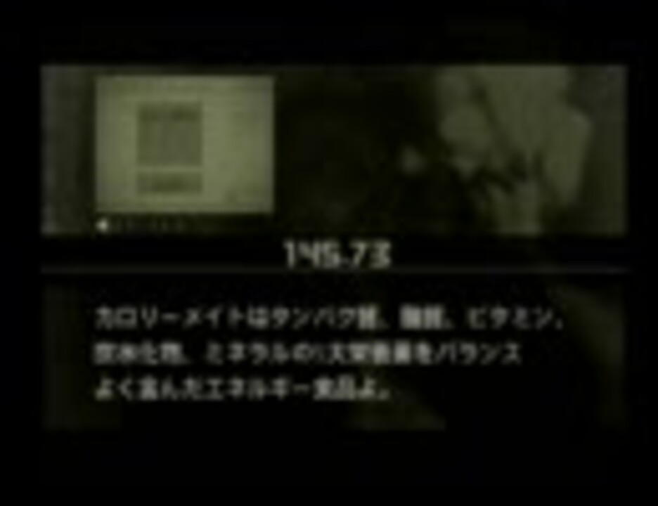 Mgs スネーク パラ メディックのお食事コーナー メタルギア ニコニコ動画