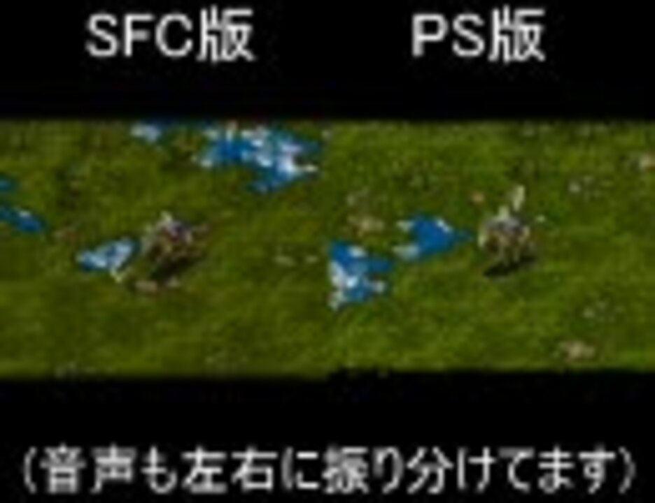 PS1初期型 タクティクスオウガ 家庭用ゲームソフト | cmt.gob.bo