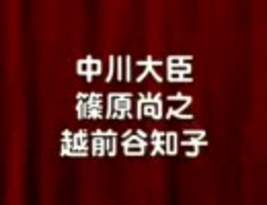 人気の 玉木林太郎 動画 5本 ニコニコ動画