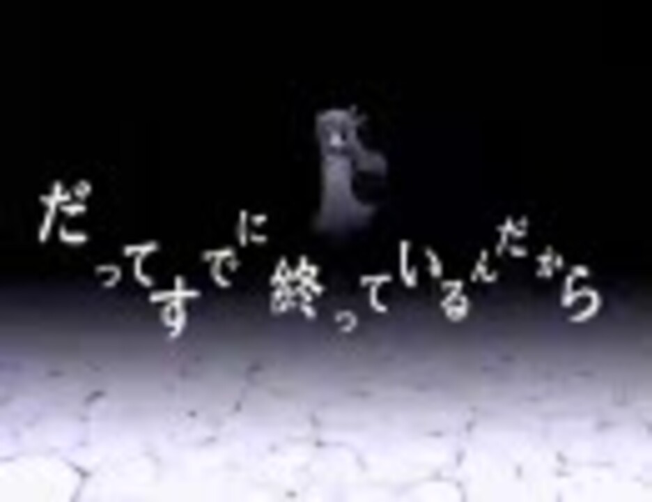 制作物」 七薙さんの公開マイリスト - ニコニコ