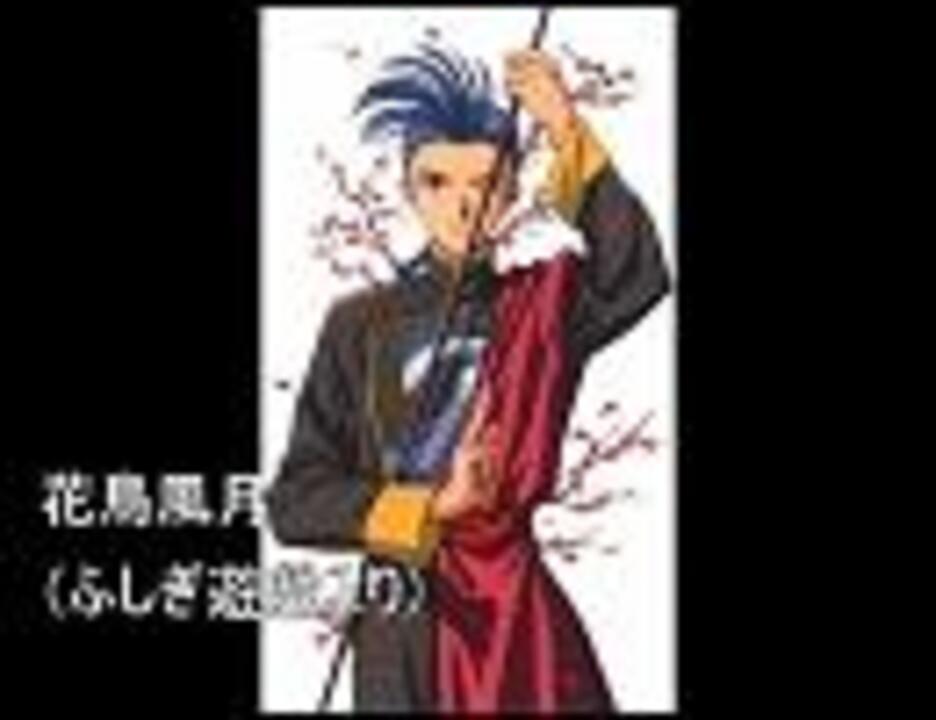 関智一の歌い分けを集めてみた ニコニコ動画