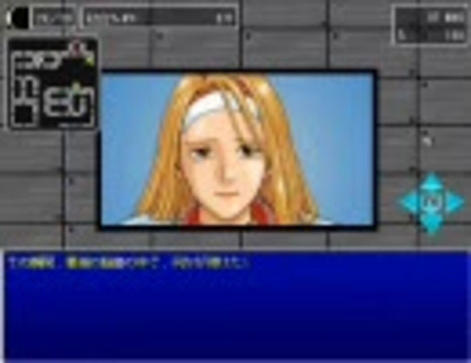 人気の 偽典 女神転生プレイ動画1 10 動画 10本 ニコニコ動画