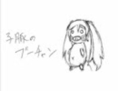 ブーブーこぶた様(⁠ノ⁠◕⁠ヮ⁠◕⁠)⁠ノ⁠*⁠.⁠✧ カワズウタ feat. x0o0x_ - YouTube