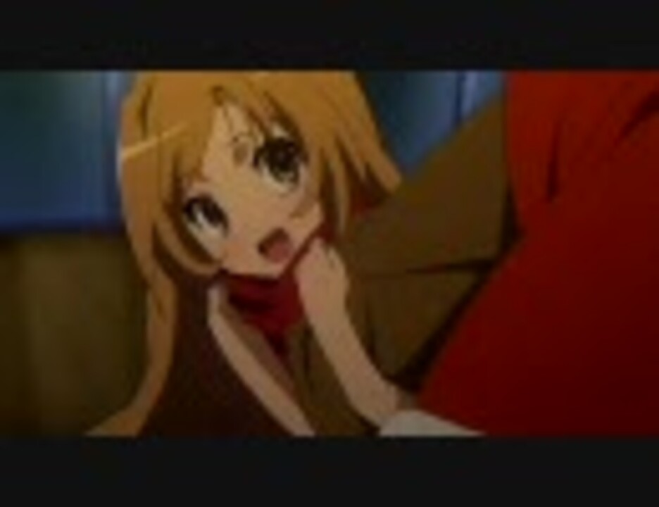 自己 とらドラ ダイジェスト19話 満足 ニコニコ動画