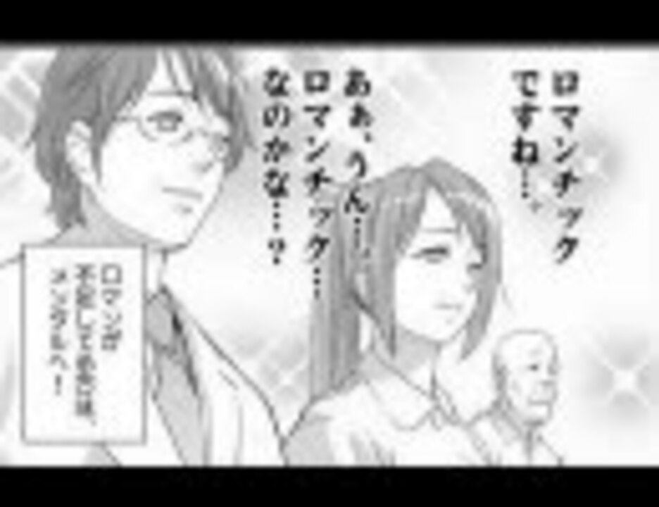 人気の トラウマ 動画 3 519本 4 ニコニコ動画