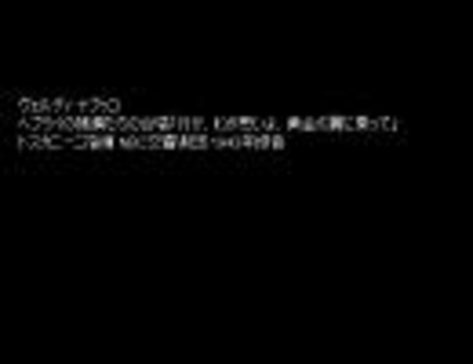 ヴェルディ ナブッコ 「行け、わが思いよ、黄金の翼に乗って」