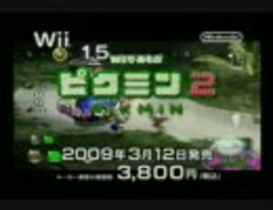 Wiiであそぶセレクションcm5本 ニコニコ動画