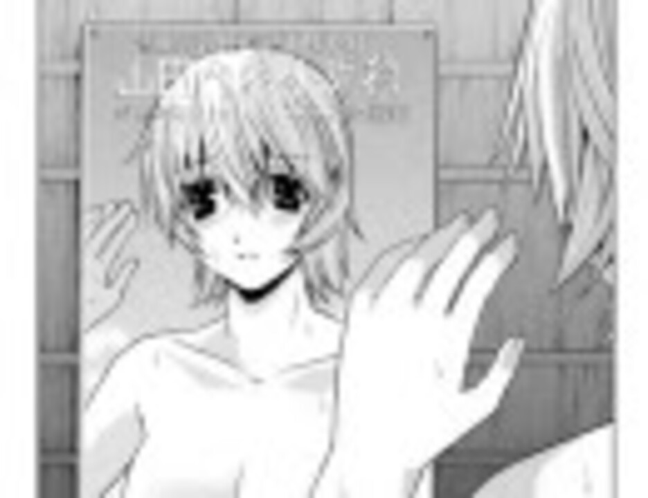 ノノノノ 第3話 ばれた ニコニコ動画