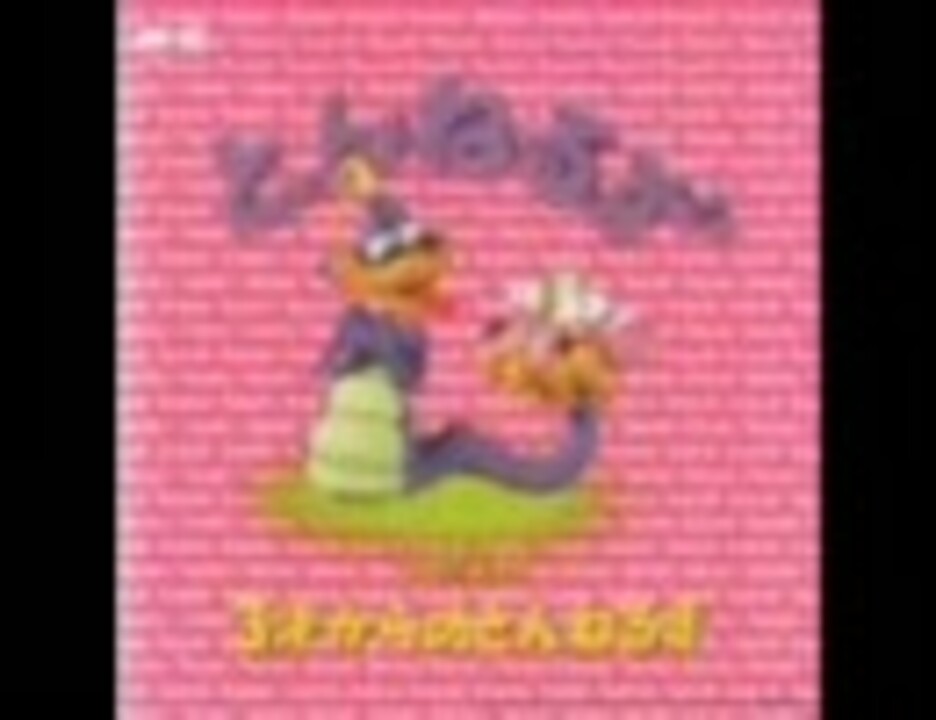 人気の ガラガラヘビがやってくる 動画 42本 ニコニコ動画