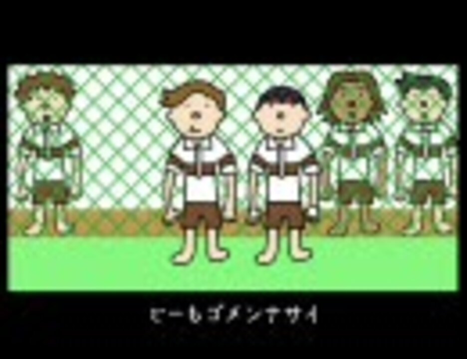 手書きテニス 目はおこってる ニコニコ動画