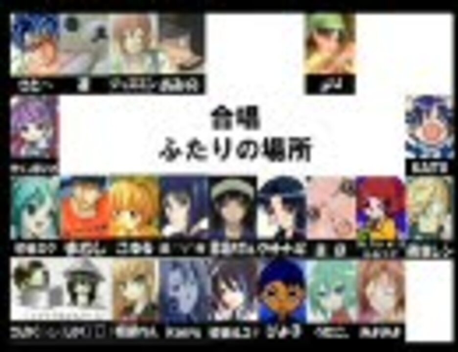 人気の 神無ノ鳥 ふたりの場所 動画 37本 ニコニコ動画