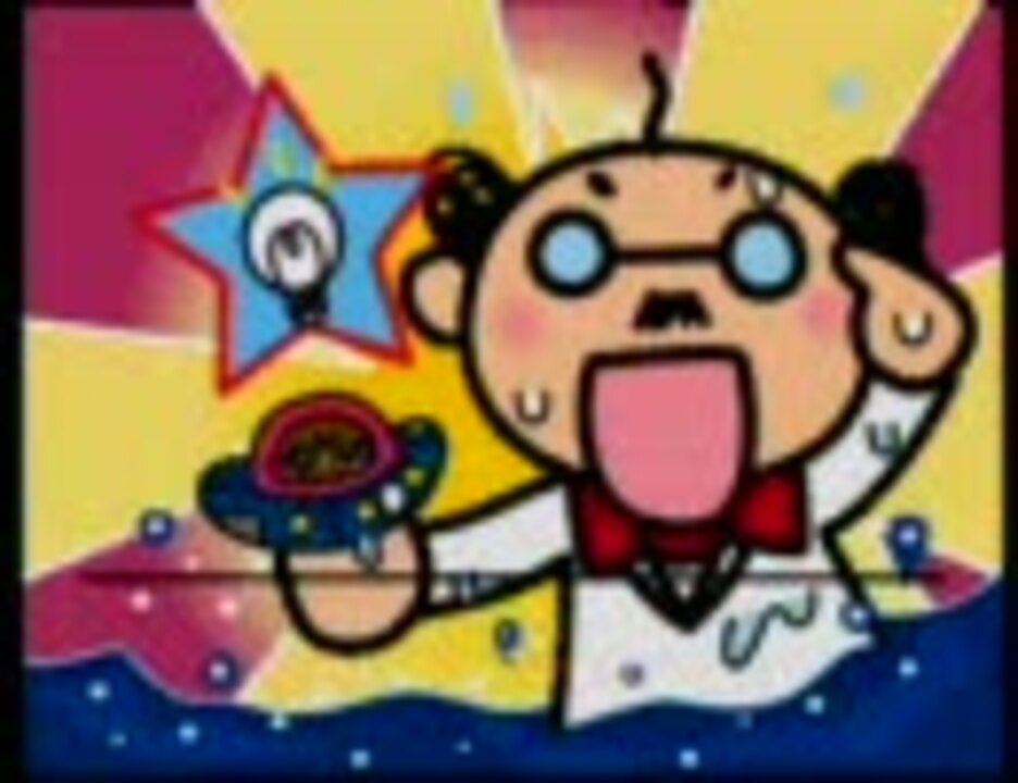 たまごっち64のオープニングアニメ ニコニコ動画