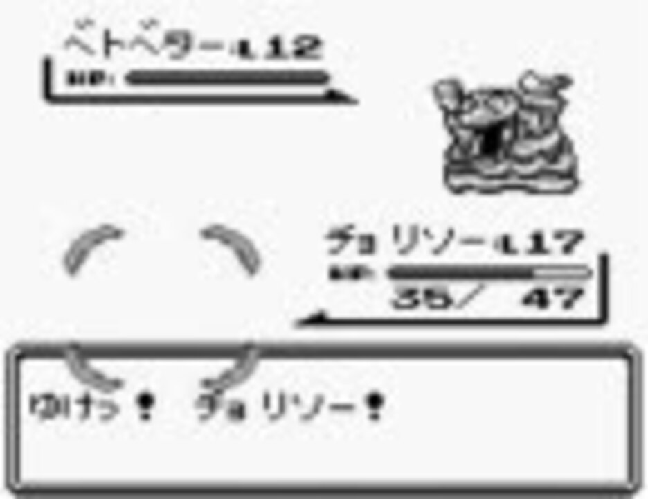 人気の ポケットモンスタｰ 動画 17 724本 12 ニコニコ動画