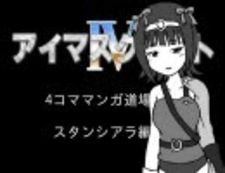 人気の にやけたら負け 動画 58本 ニコニコ動画