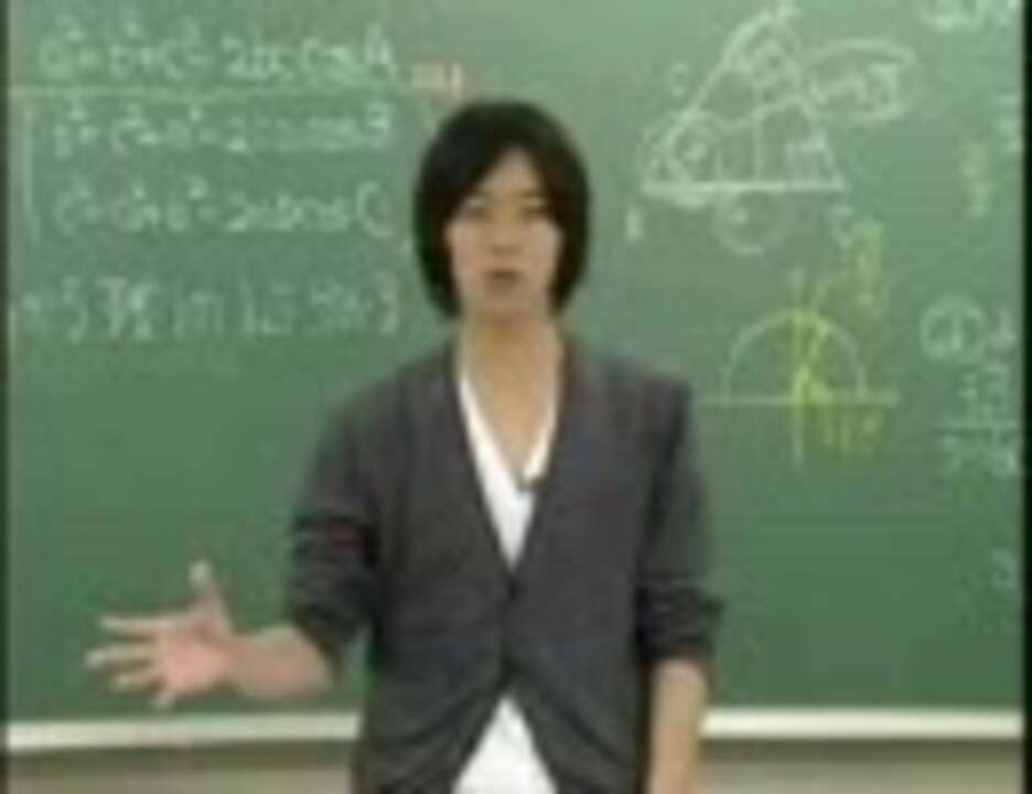 東進】数学・松田聡平の授業風景② - ニコニコ動画