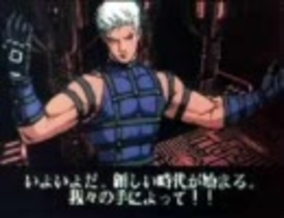 ｋｏｆ クリザリッド関連曲 スロット版追加 集めてみた ニコニコ動画