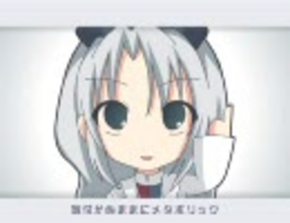 アッ子ｐ 行列のできるえーりん診療所 を歌ってみた ニコニコ動画
