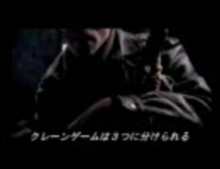 Ufoキャッチャーzero ニコニコ動画