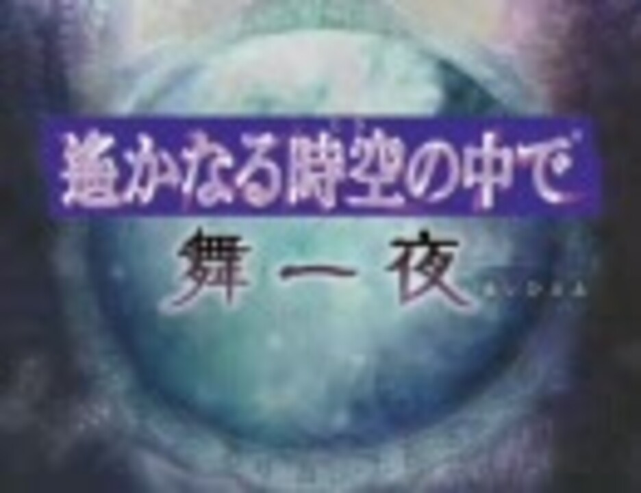 人気の ヘッドフォン推奨 櫻井孝宏 動画 23本 ニコニコ動画