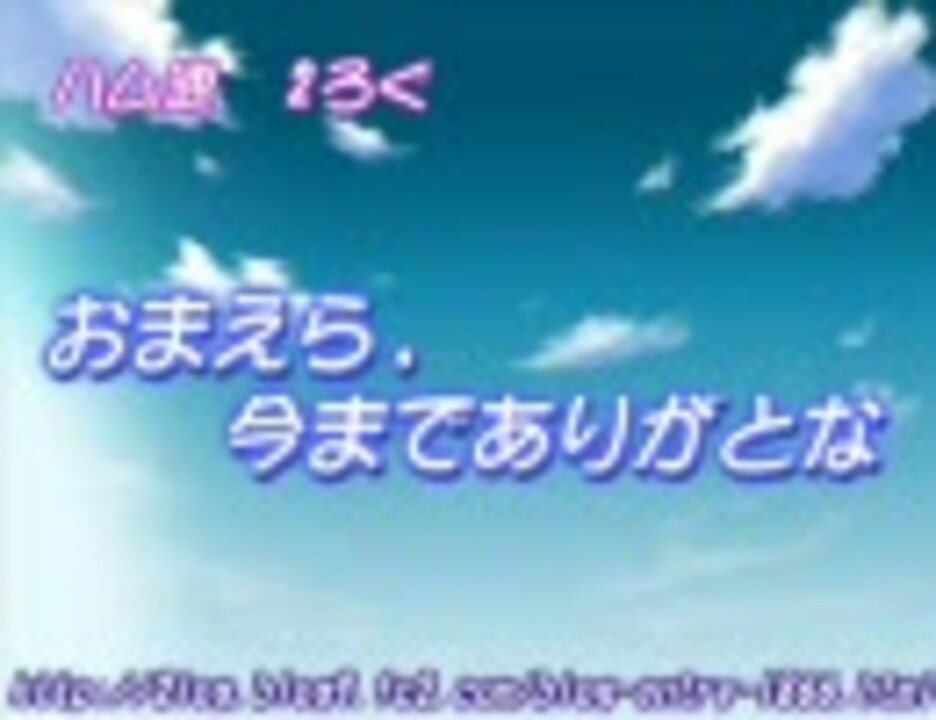 人気の 泣ける２ちゃんねる 動画 40本 ニコニコ動画