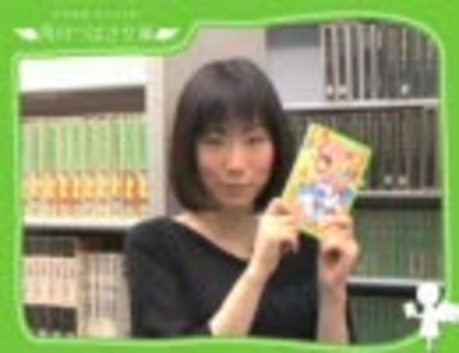 人気の 浅野真澄 動画 2 274本 9 ニコニコ動画