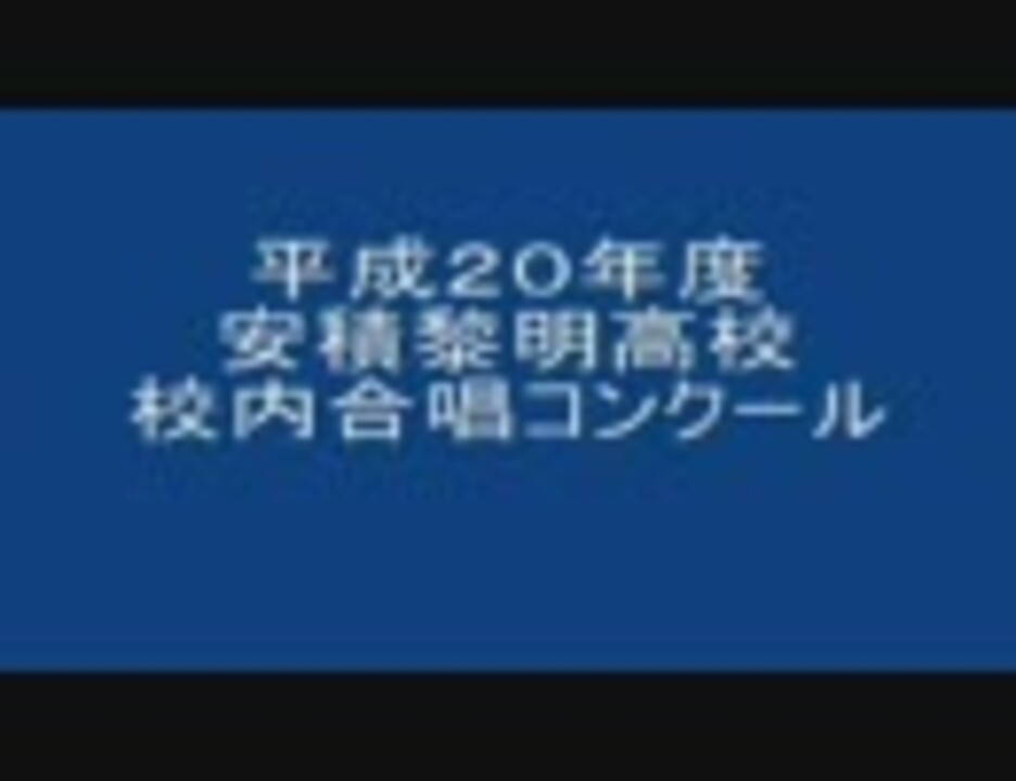 人気の 創聖のアクエリオン 合唱 動画 7本 ニコニコ動画