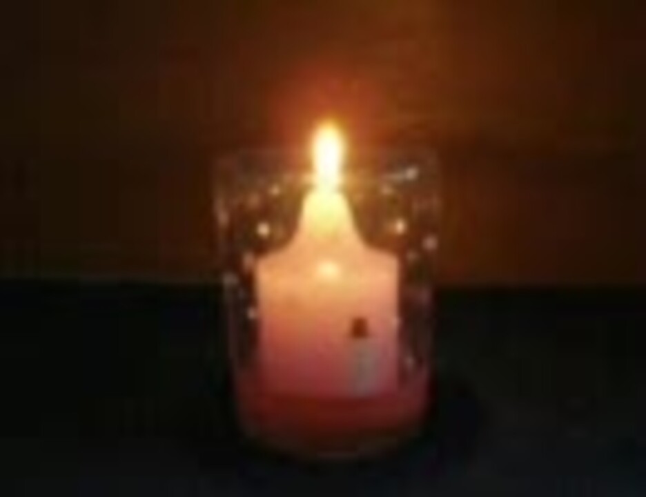 人気の キャンドル 動画 54本 ニコニコ動画