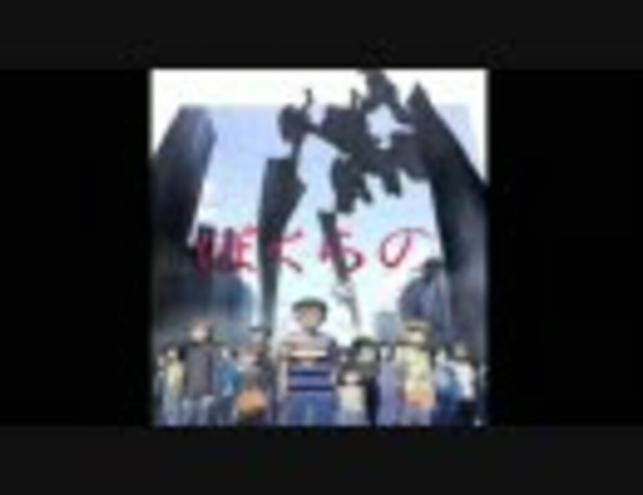 人気の ぼくらの Vermillion 動画 67本 ニコニコ動画