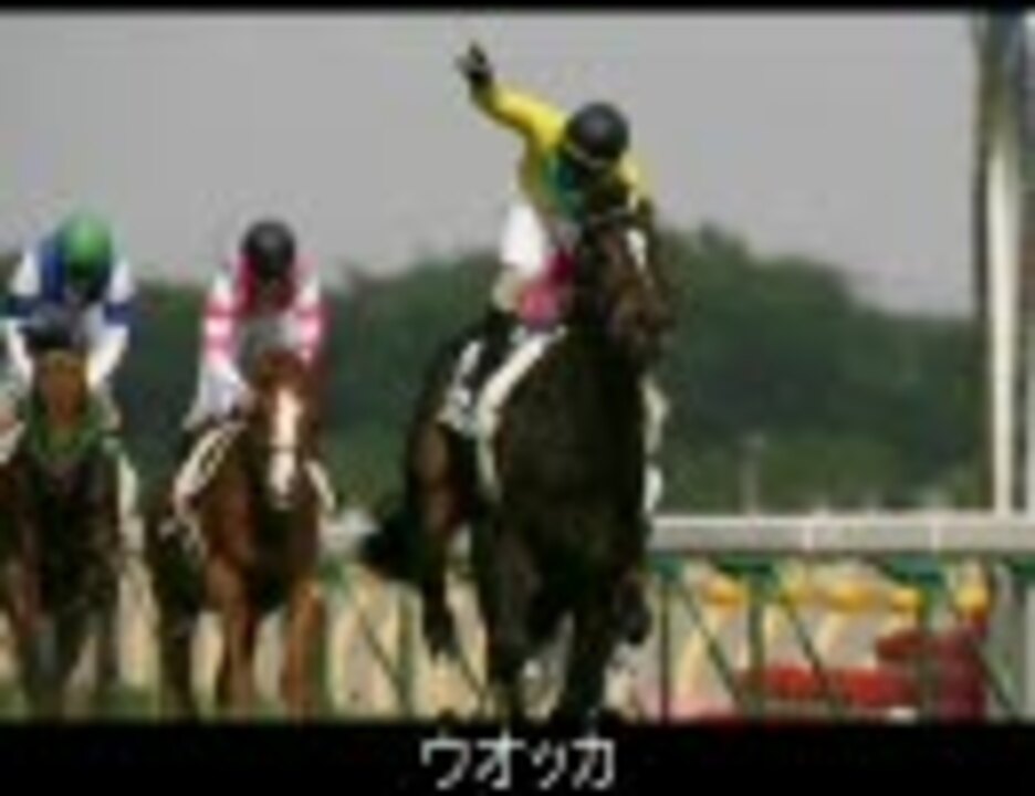 競馬 ダービー馬と 優駿賞 ｊｒａ賞受賞馬でアクエリオン ニコニコ動画