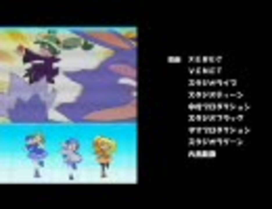 MAD]ふしぎ星の☆ふたご姫Gyu! #39 ED -Happy Flight- - ニコニコ動画