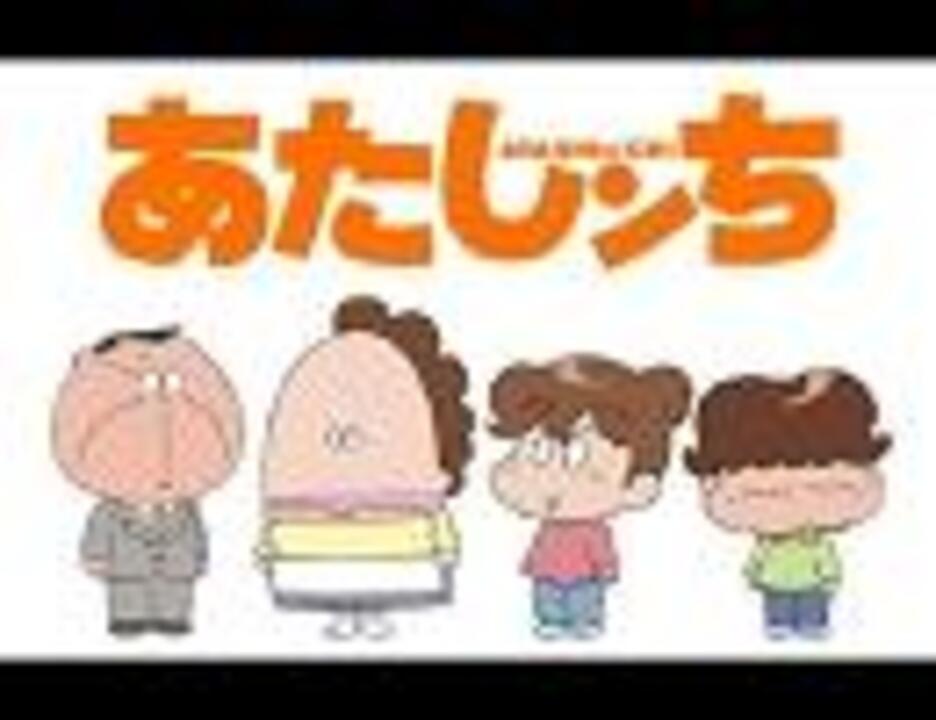 Let's Go! あたしンち/情熱の赤いバラ ザ・タチバナーズ CD www