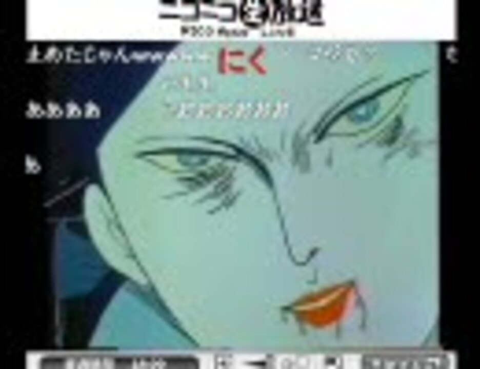 人気の 十六人谷 動画 2本 ニコニコ動画