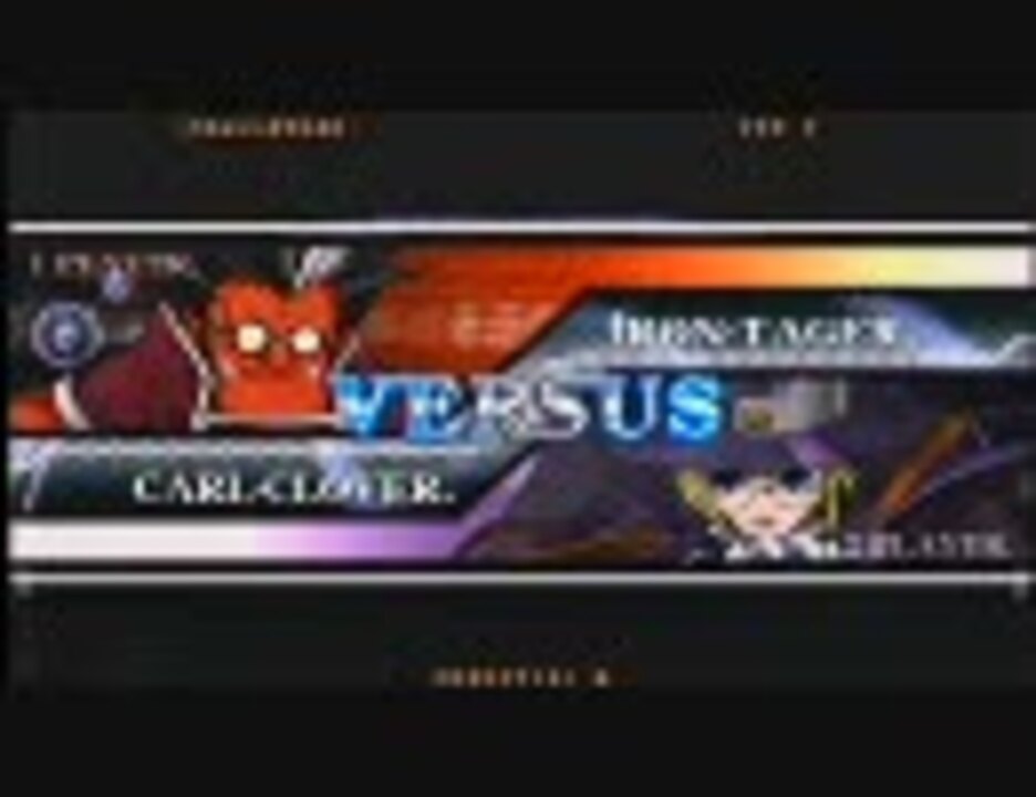 対戦動画 Blazblue92 ゆーむら テイガー ｖｓdio カルル ニコニコ動画