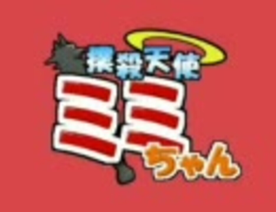 人気の デュエルマスターズチャージ 動画 5本 ニコニコ動画