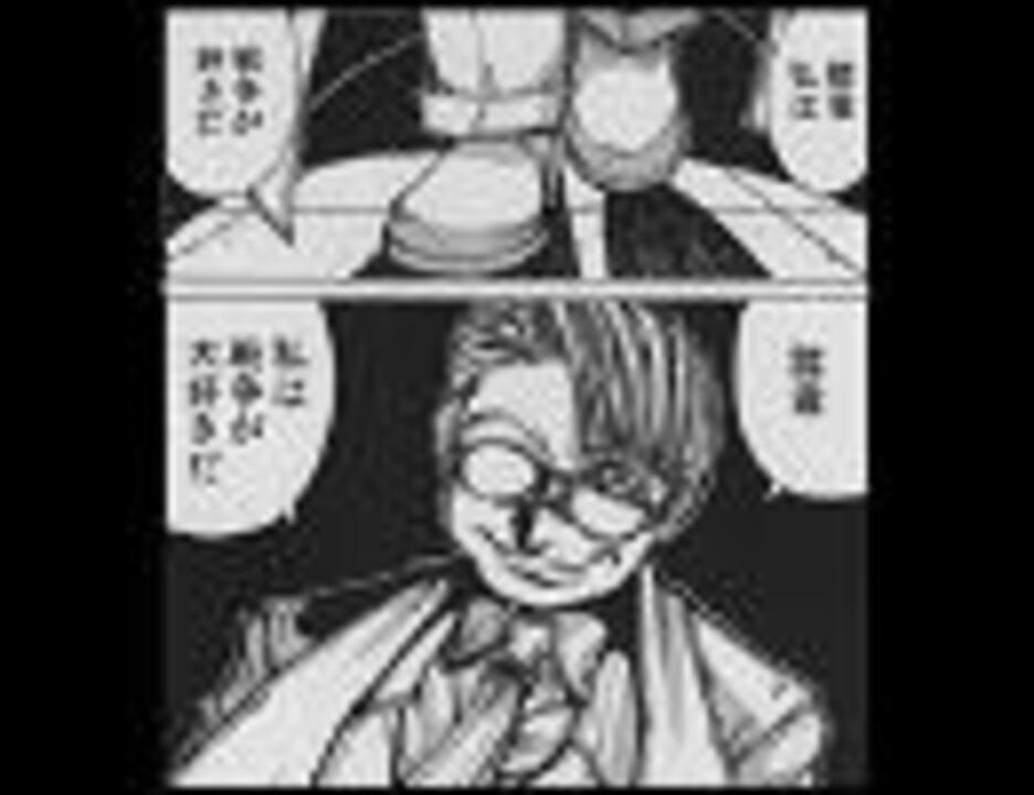 Hellsing 少佐 演説