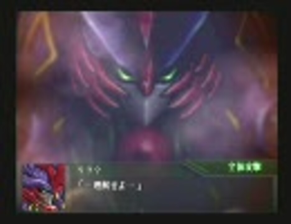 スパロボogs シュテルン ノイレジセイア 技集 ニコニコ動画