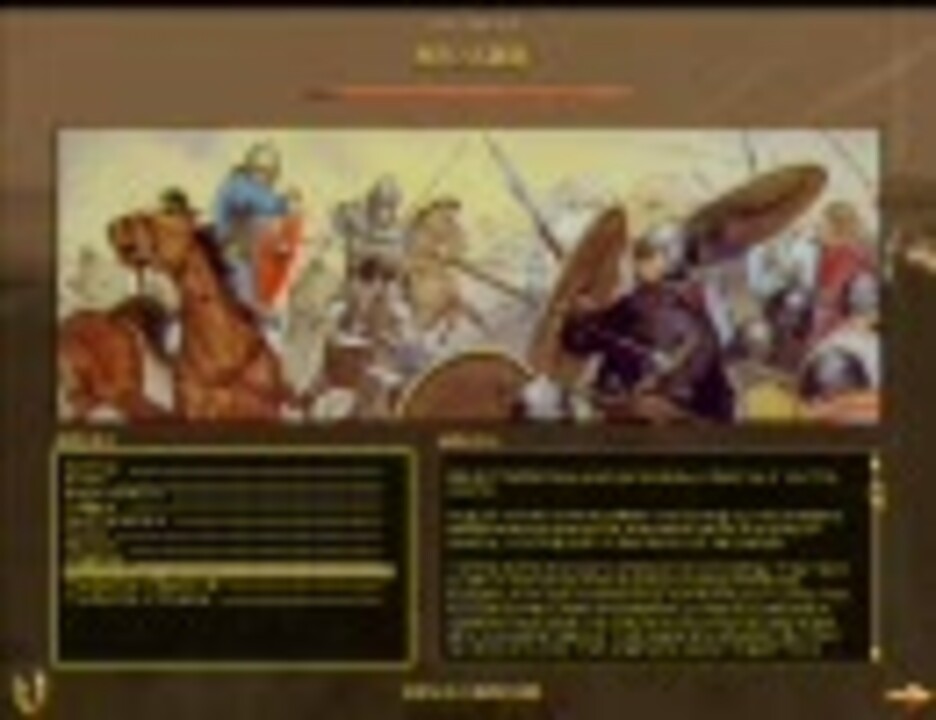 Rtw Bi 歴史上の戦いシリーズ 第9弾 アドリアノープルの戦い Ibfd ニコニコ動画