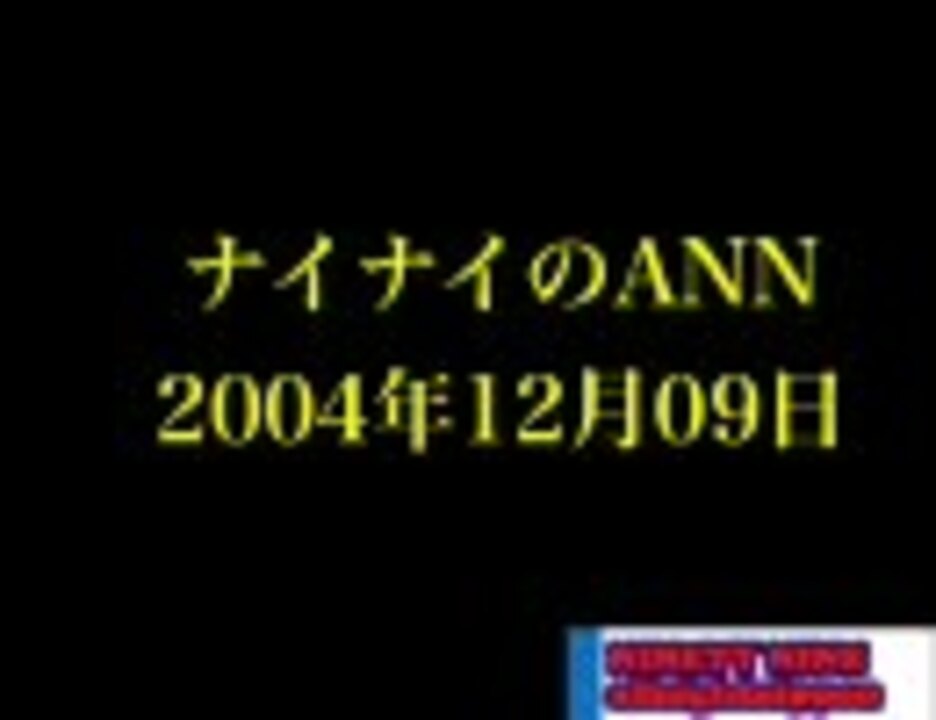 人気の いつもここから 動画 97本 ニコニコ動画