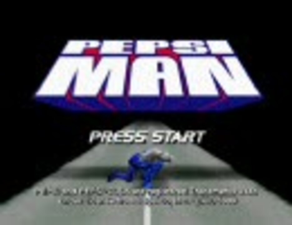 【訛り実況】 PEPSI MAN