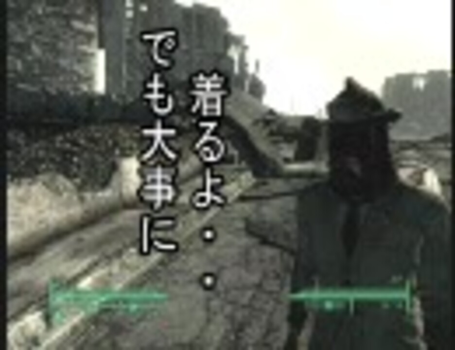 人気の Fallout3 動画 2 687本 6 ニコニコ動画