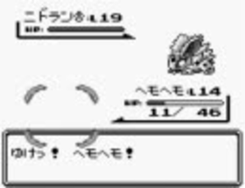 ポケモン赤 ドsの友人が選んだポケモンで初クリア目指すpart22 ニコニコ動画