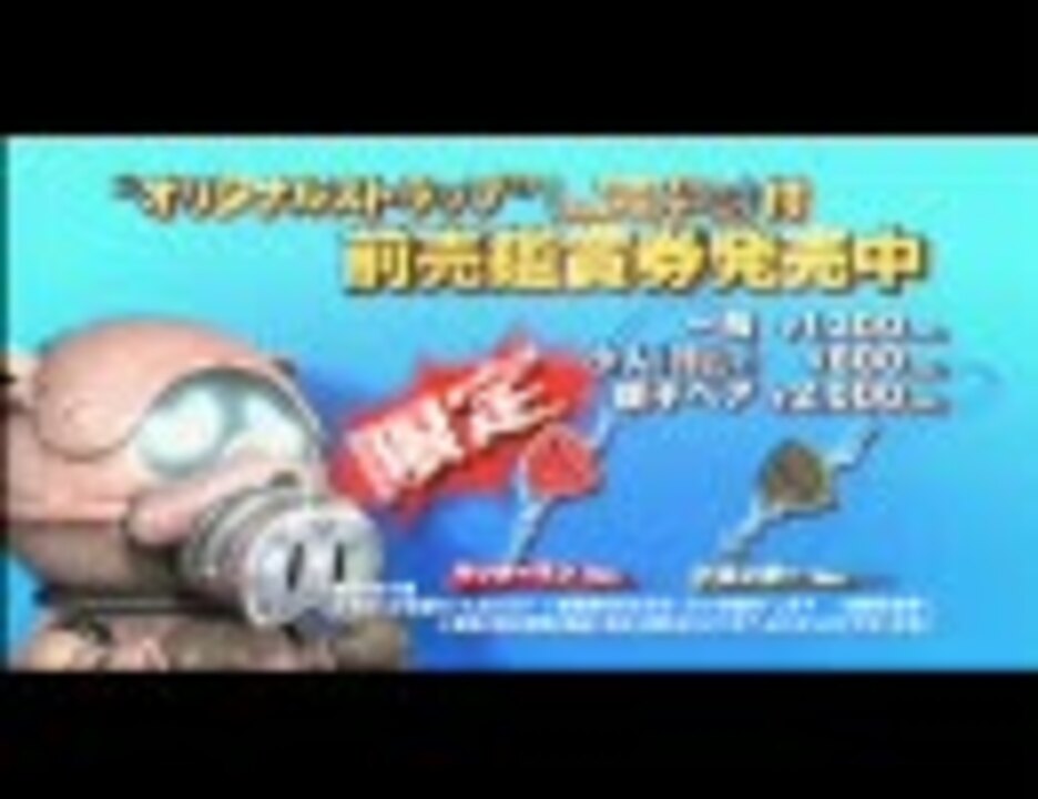 人気の ヤッターマン 映画 動画 6本 ニコニコ動画