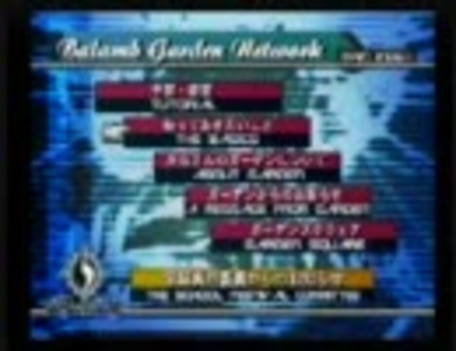 人気の もっと評価されるべき Ff8 動画 131本 2 ニコニコ動画