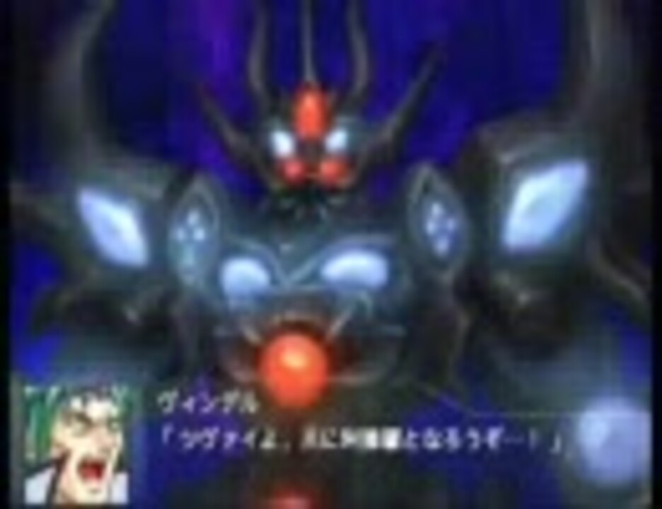 スーパーロボット大戦ogs 極めて近く 限りなく遠い世界に Ver Og ニコニコ動画