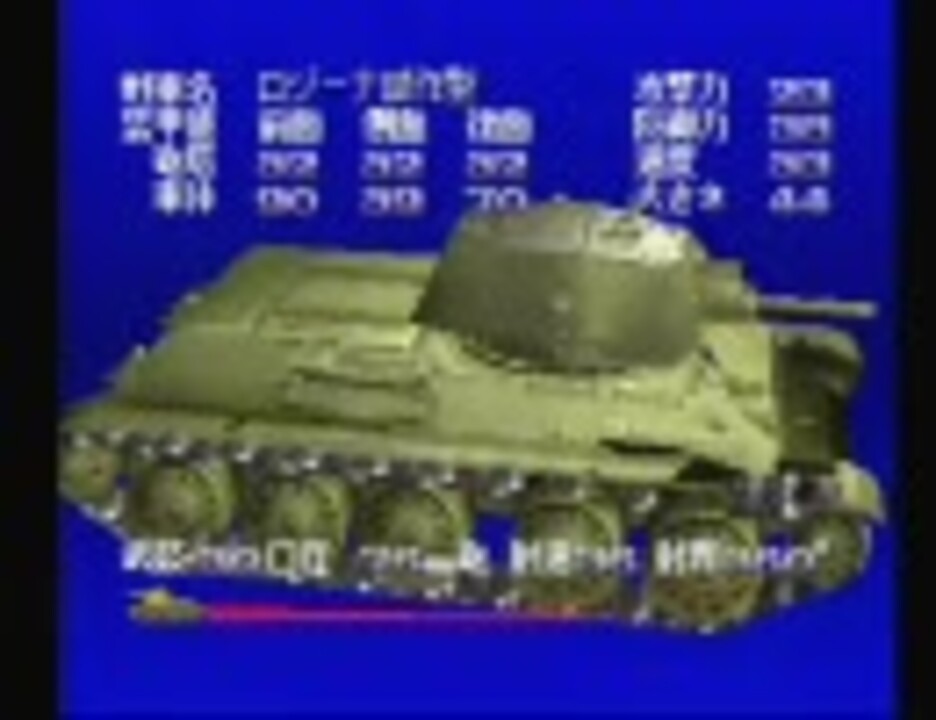 鈍色の攻防 ~32人の戦車長~　未開封品 Amazon | 鈍色の攻防 ~32人の戦車長~ | ゲームソフト