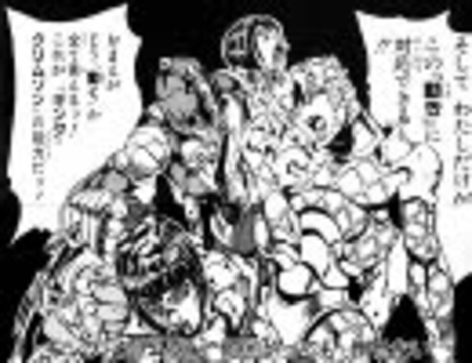 ジョジョの奇妙な冒険 組曲 人間賛歌 画を付けてみました ニコニコ動画