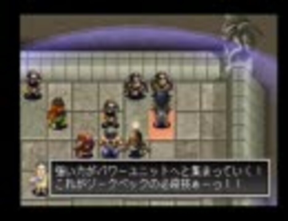 アークザラッド２ マママン闘技場その２ ニコニコ動画